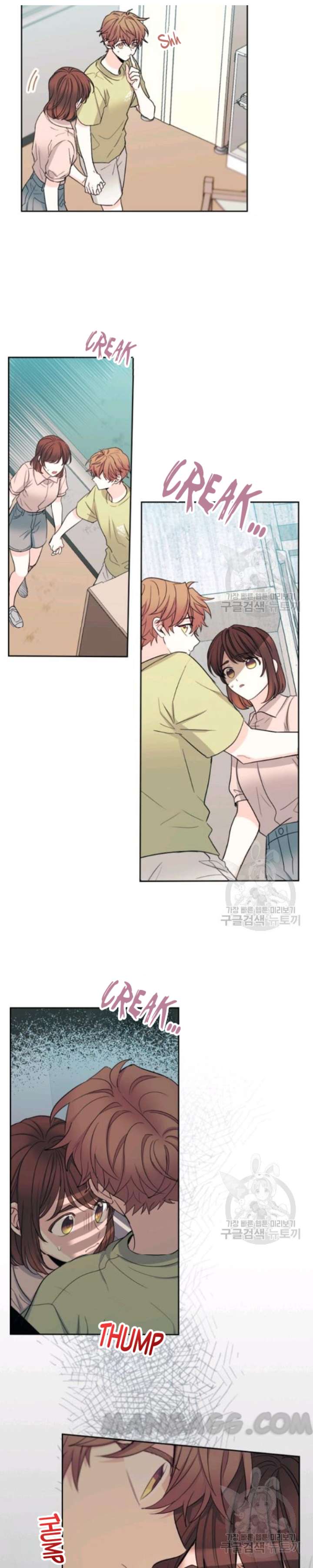 Inso's Law chapter 111 page 13