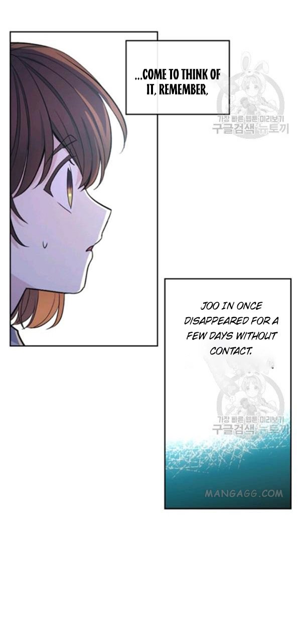 Inso's Law chapter 112 page 13