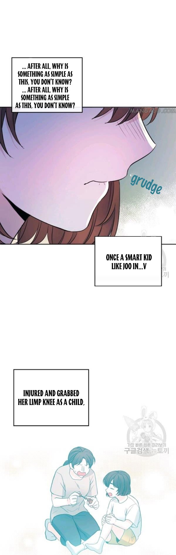 Inso's Law chapter 112 page 26