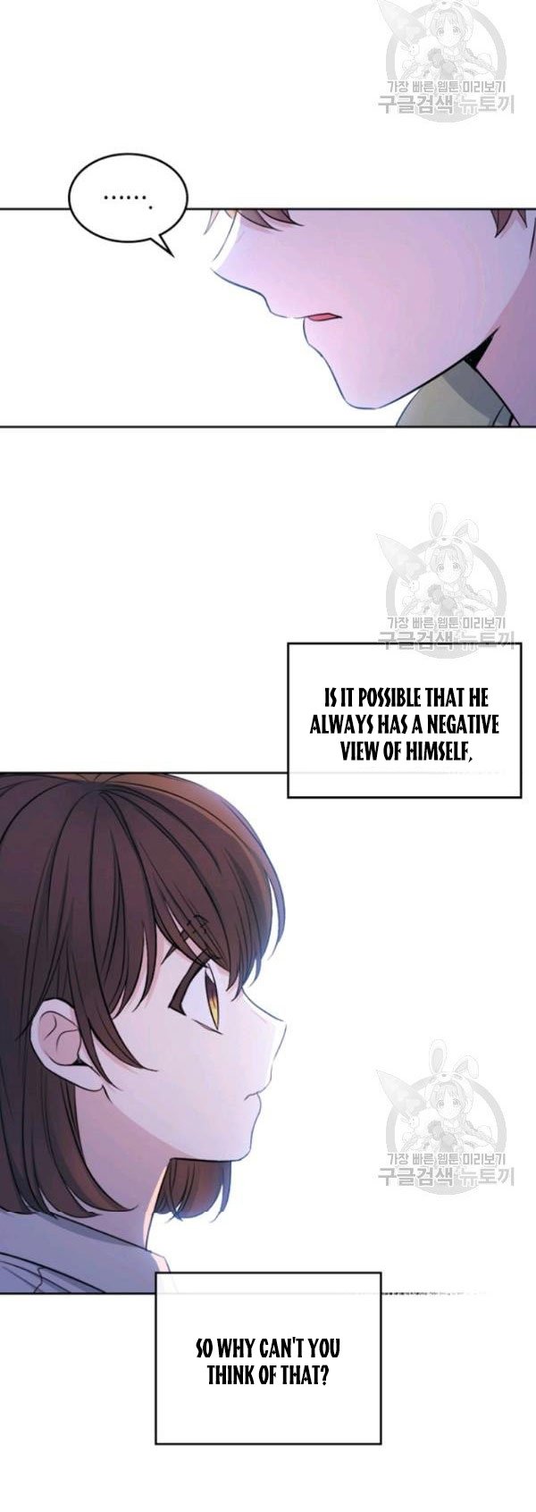 Inso's Law chapter 112 page 39