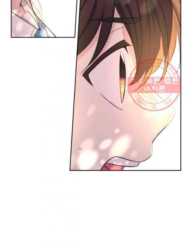 Inso's Law chapter 114 page 62