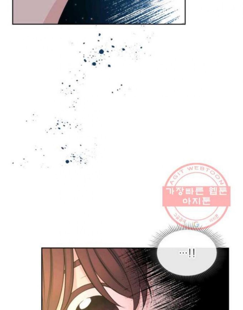 Inso's Law chapter 114 page 69