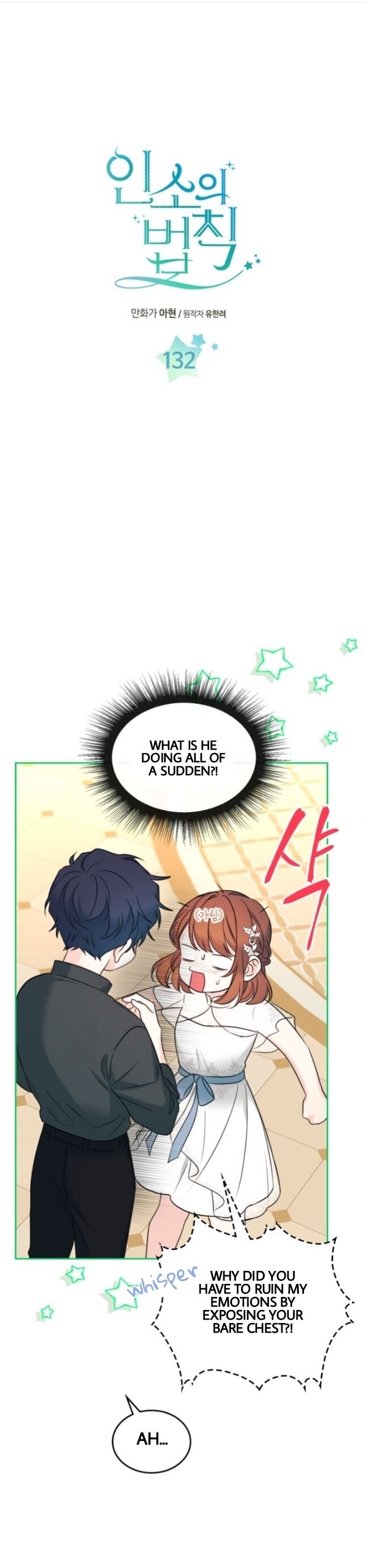 Inso's Law chapter 132 page 3