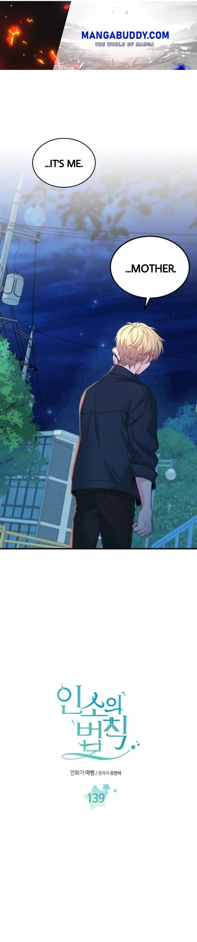 Inso's Law chapter 139 page 1