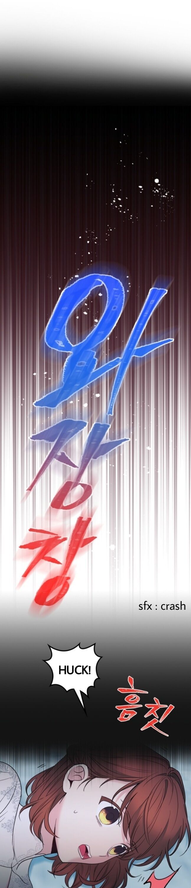 Inso's Law chapter 139 page 5