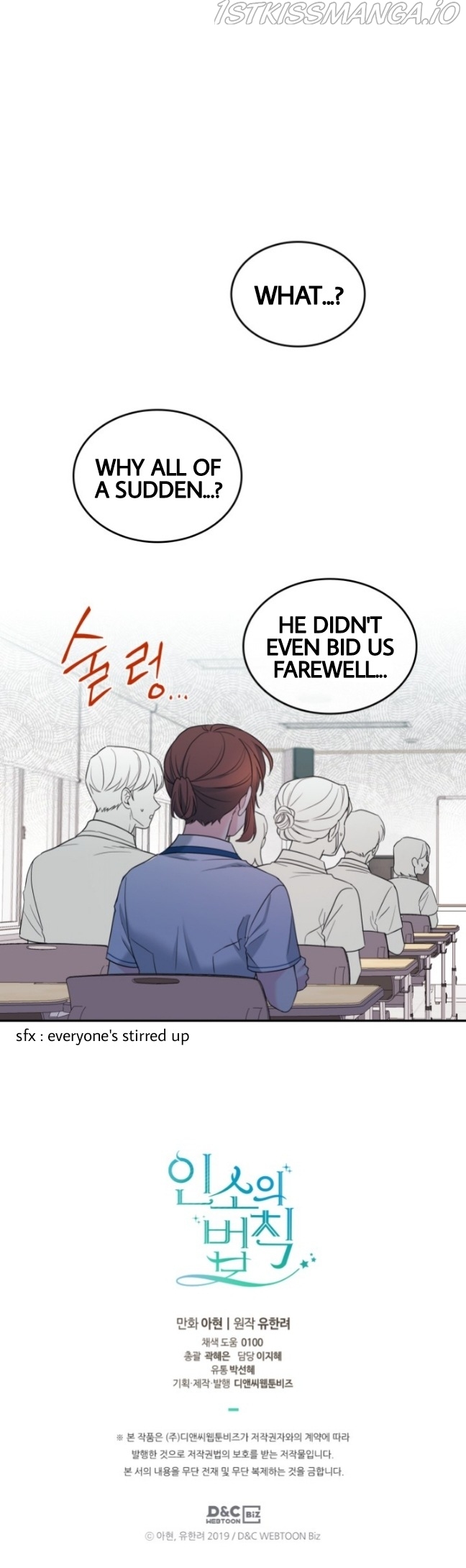 Inso's Law chapter 147 page 31