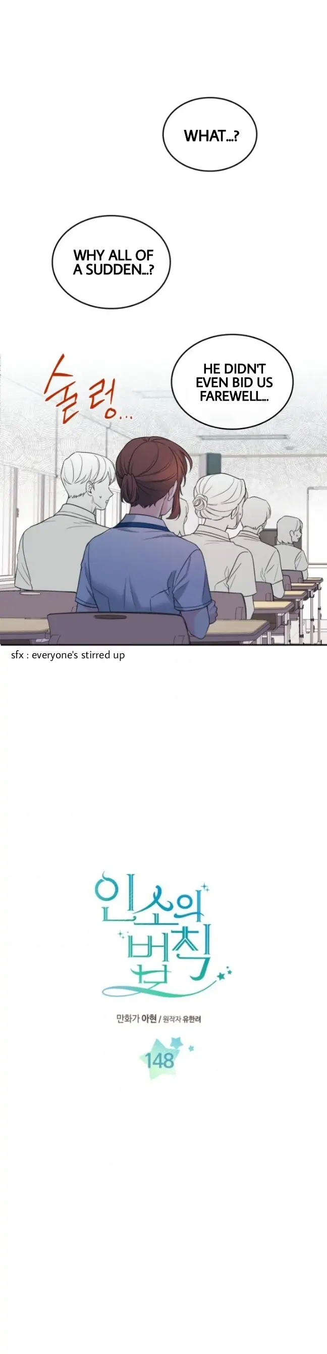 Inso's Law chapter 148 page 2