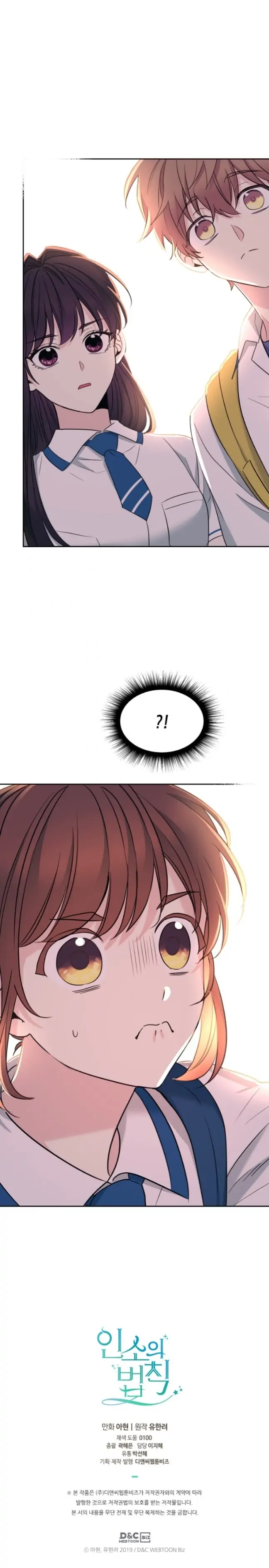 Inso's Law chapter 149 page 39