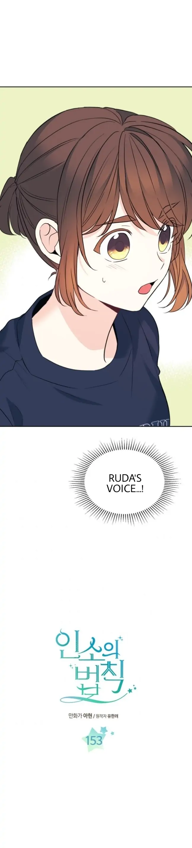 Inso's Law chapter 153 page 2