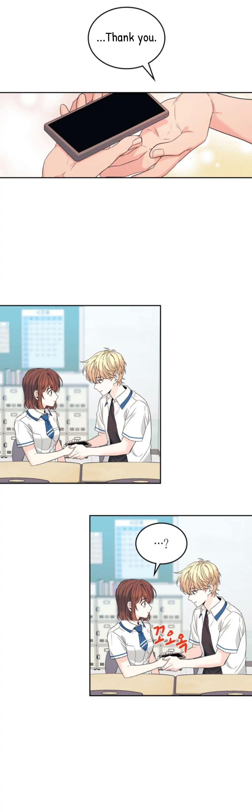 Inso's Law chapter 159 page 15