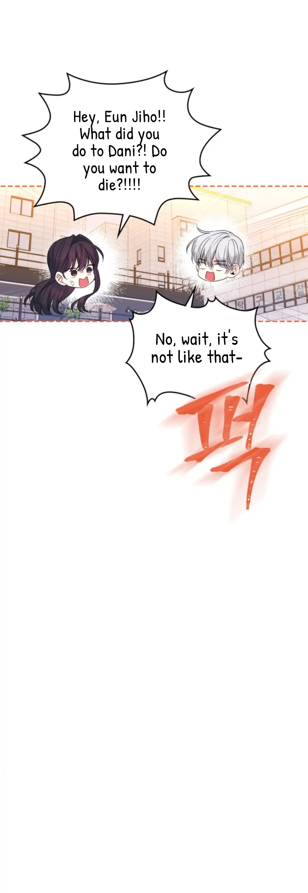 Inso's Law chapter 160 page 4