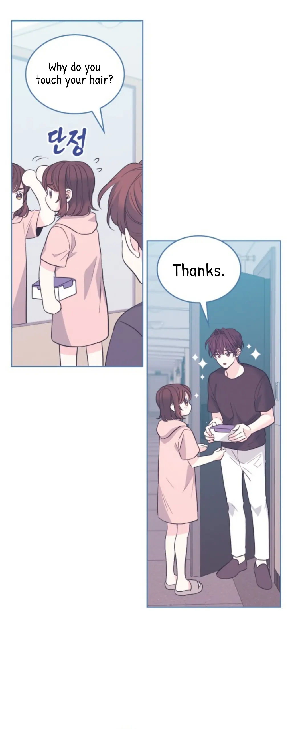 Inso's Law chapter 162 page 27