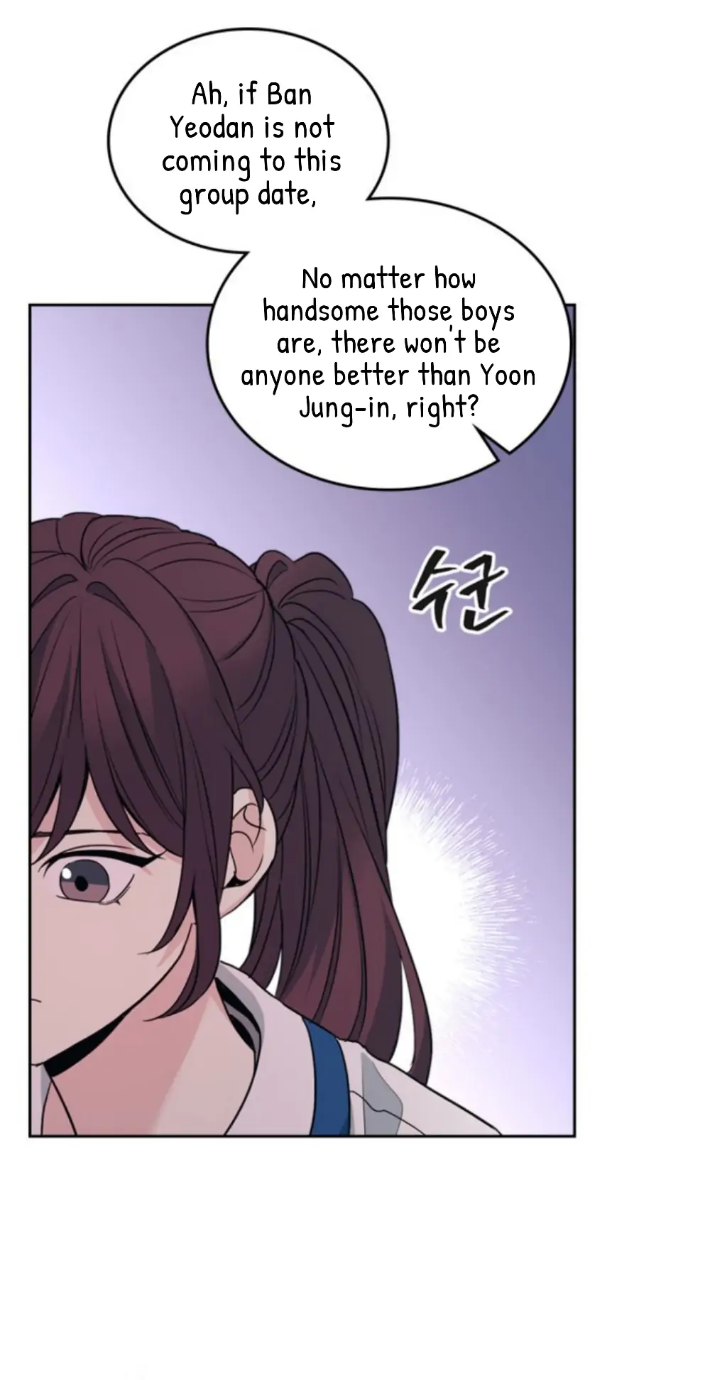 Inso's Law chapter 163 page 11