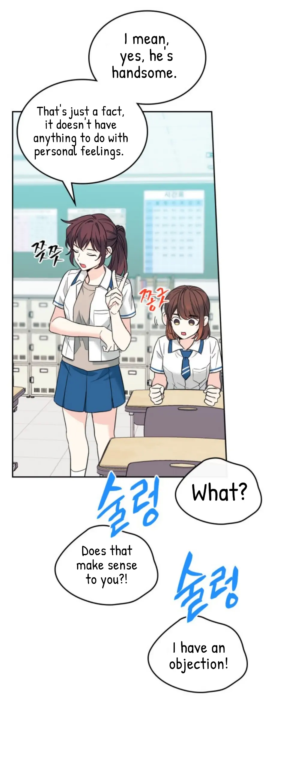 Inso's Law chapter 163 page 17