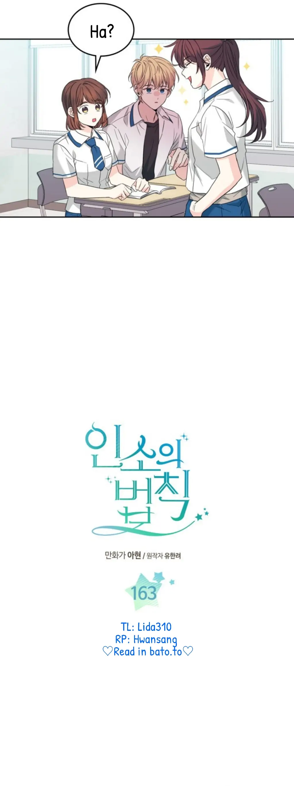 Inso's Law chapter 163 page 3