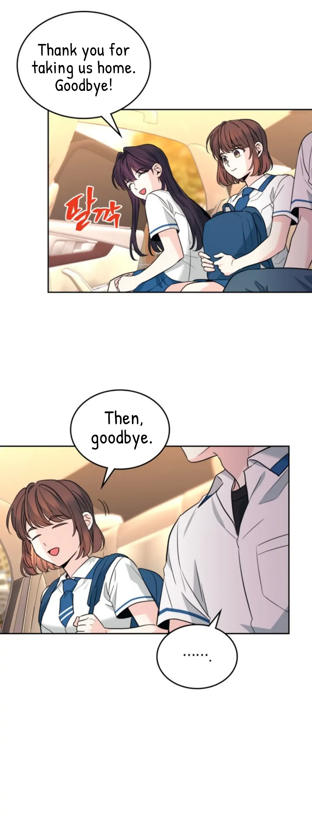 Inso's Law chapter 163 page 34