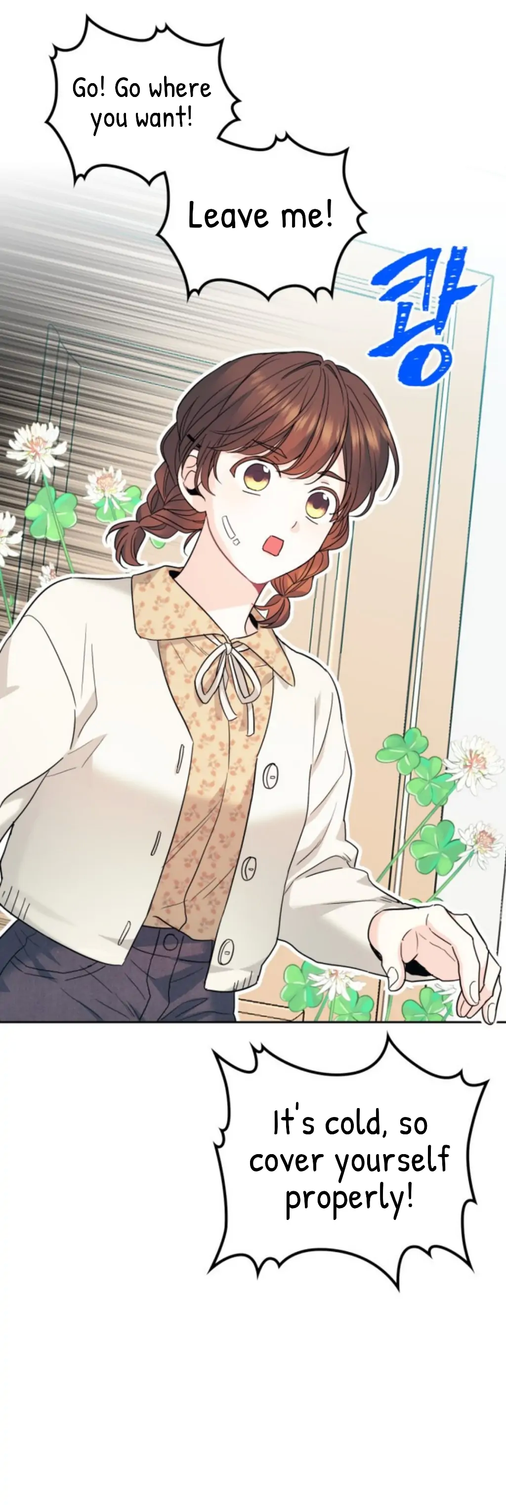 Inso's Law chapter 164 page 25