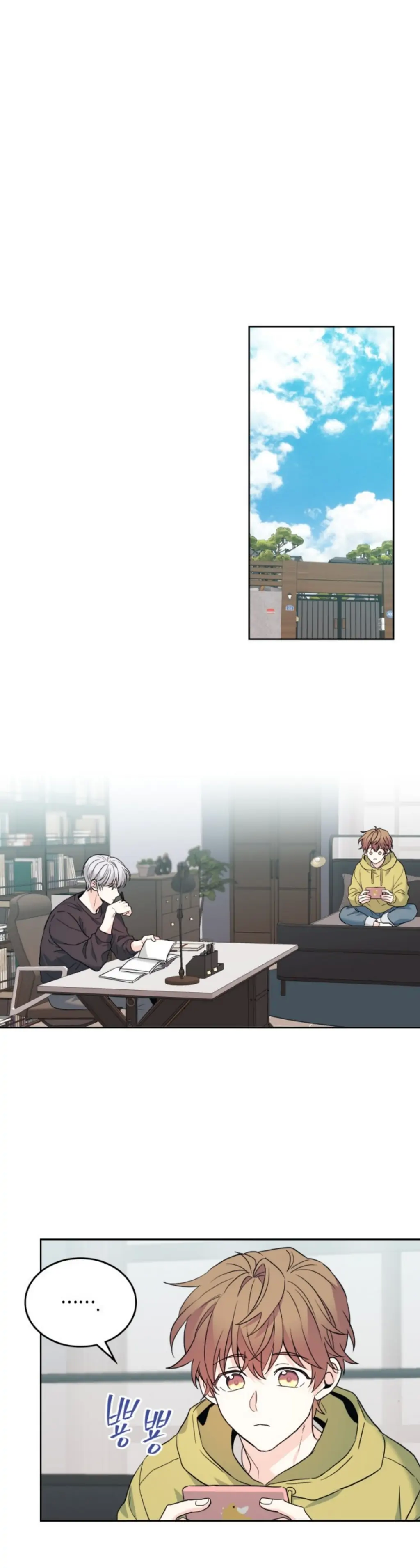 Inso's Law chapter 164 page 27