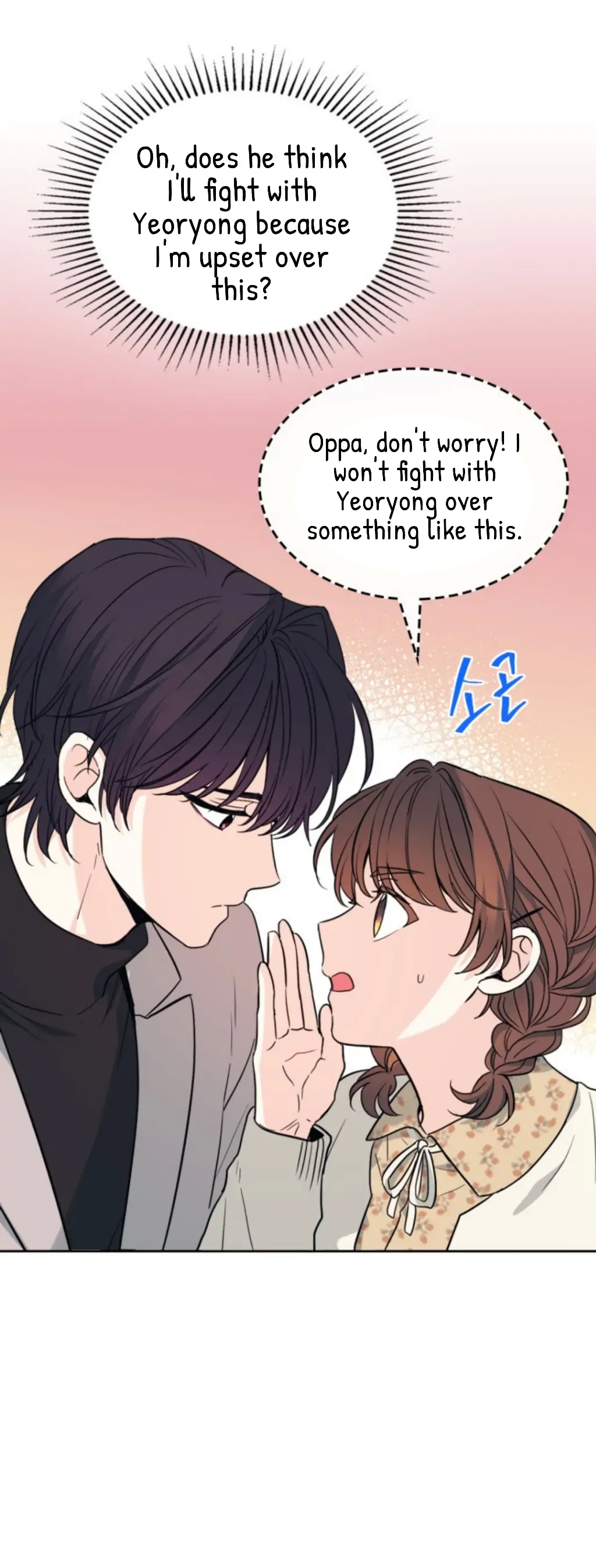 Inso's Law chapter 166 page 15