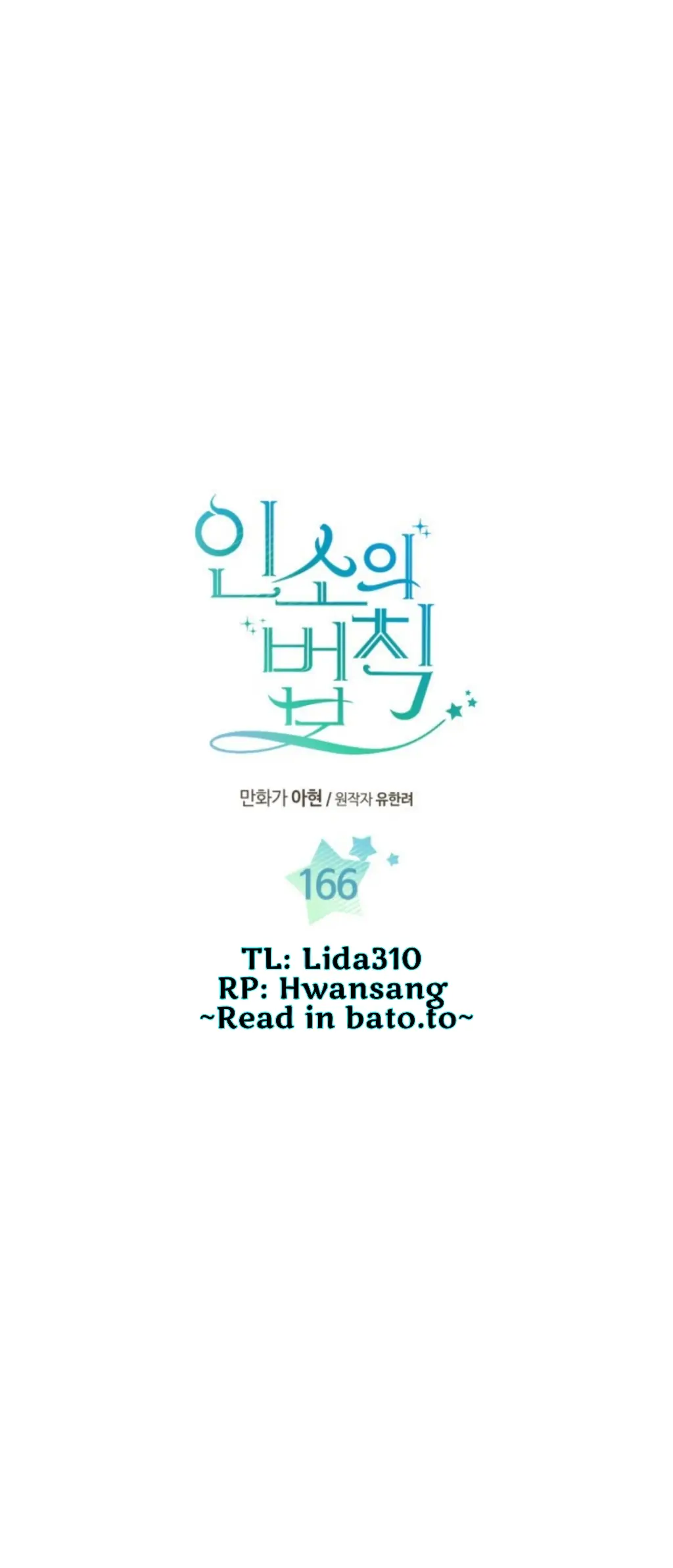 Inso's Law chapter 166 page 4