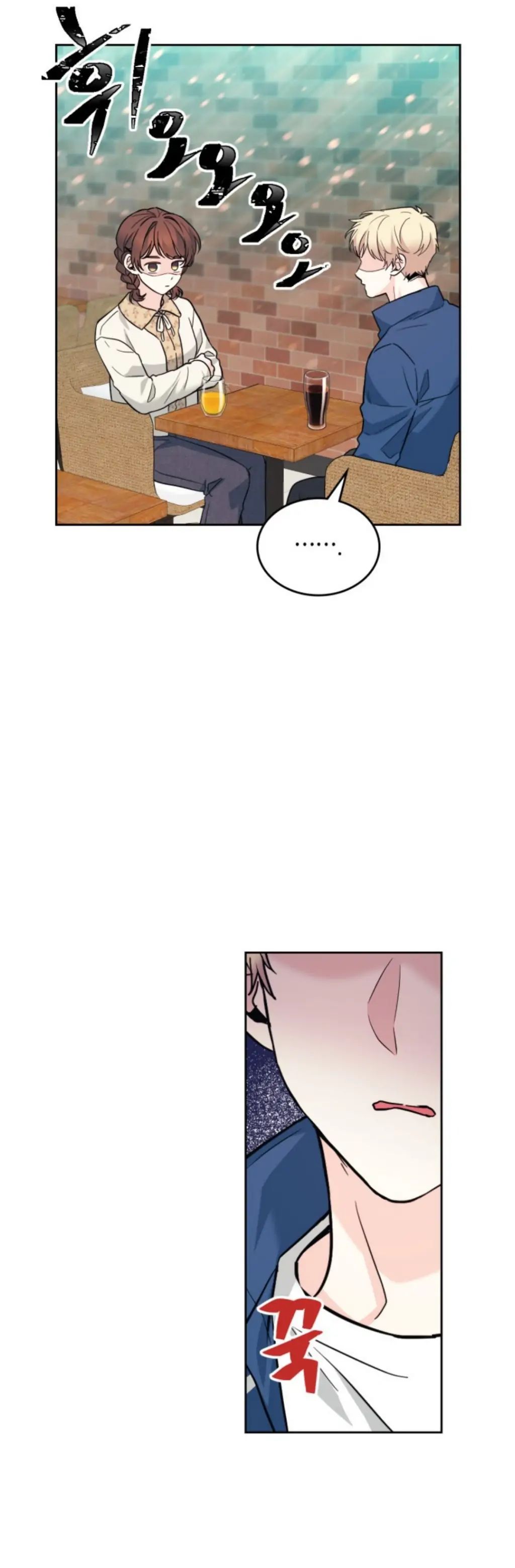 Inso's Law chapter 167 page 16