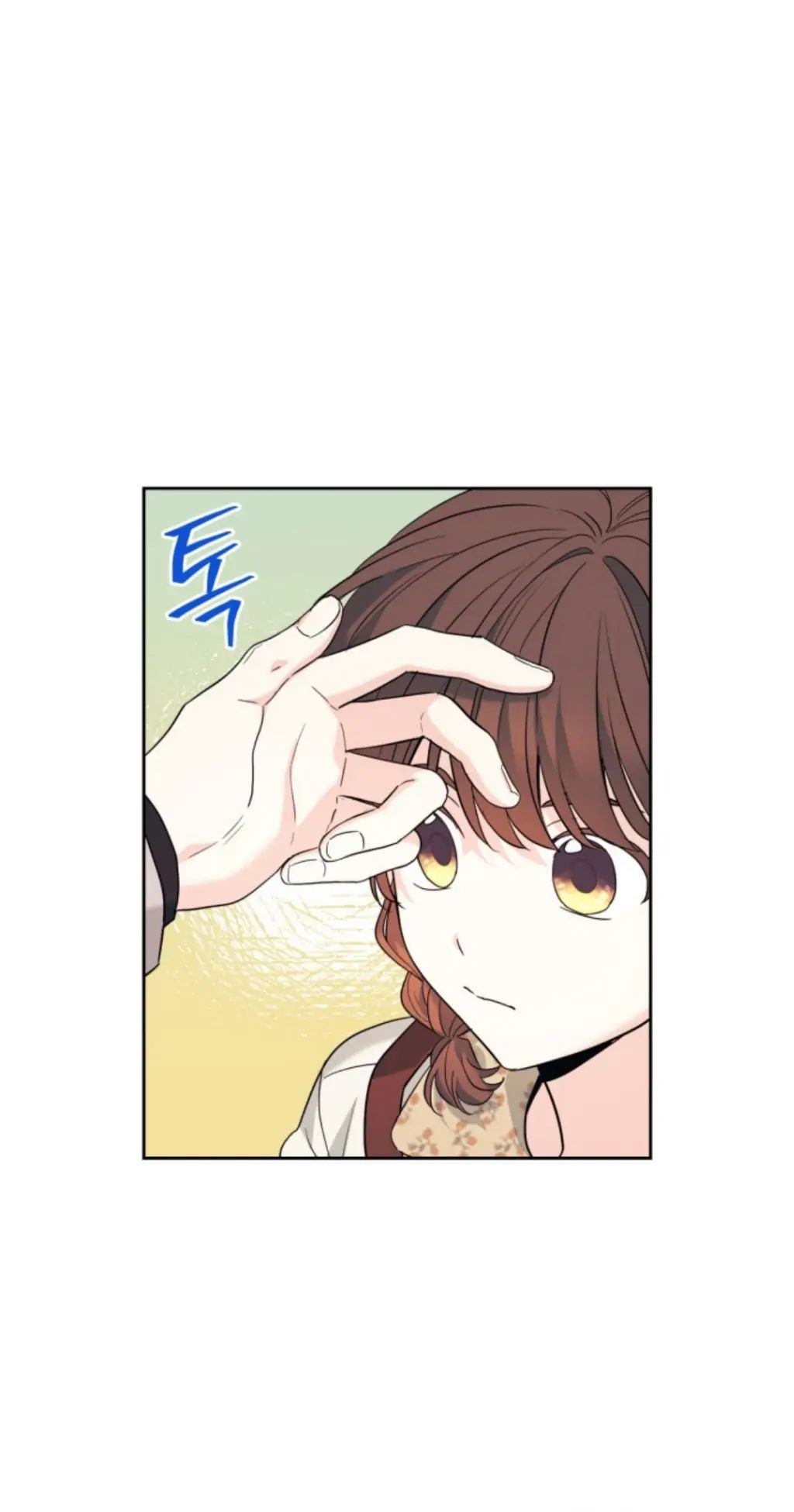 Inso's Law chapter 167 page 45