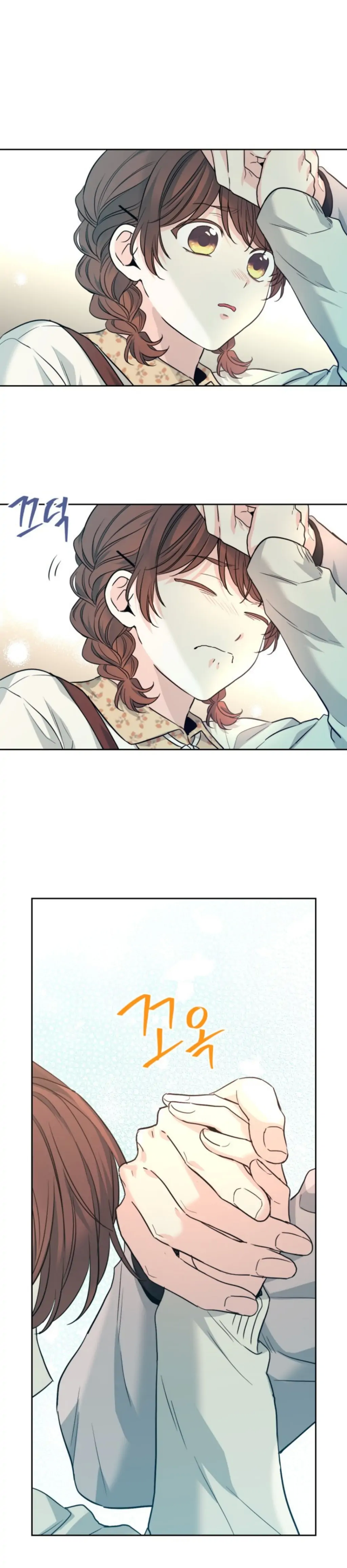 Inso's Law chapter 168 page 21