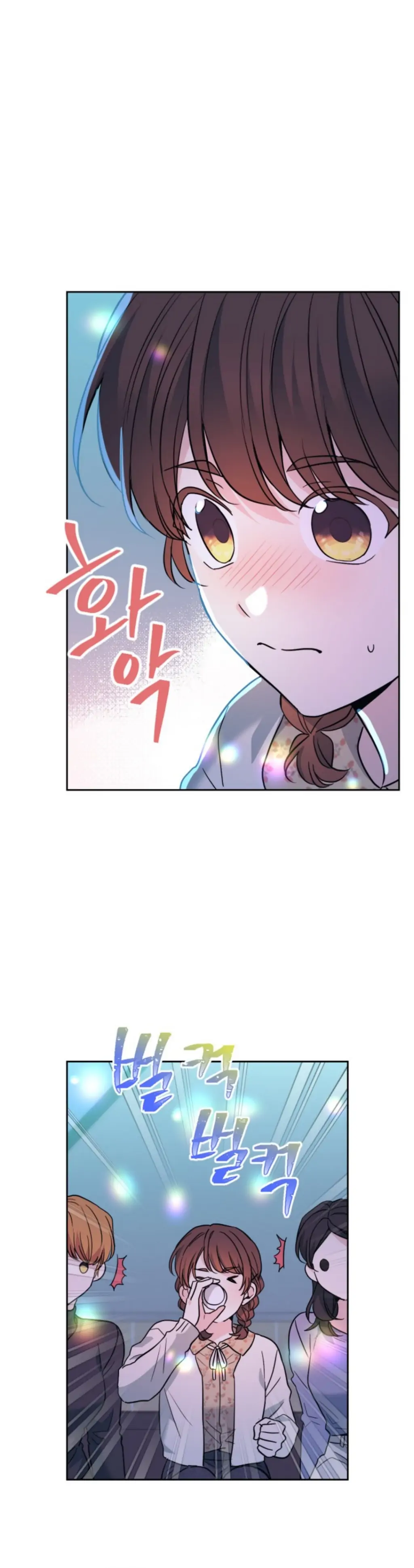 Inso's Law chapter 169 page 19