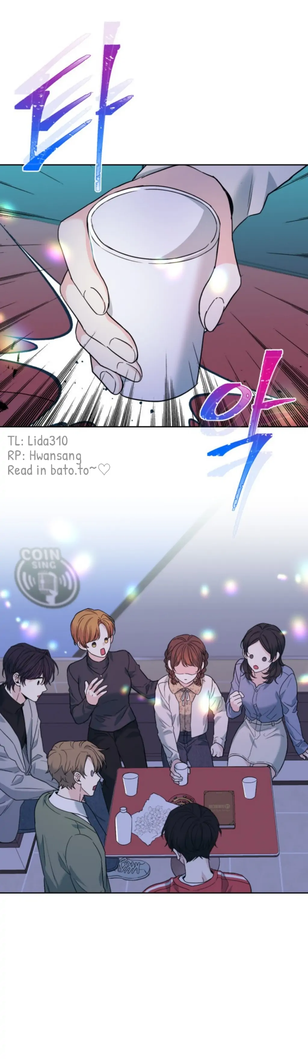 Inso's Law chapter 169 page 26