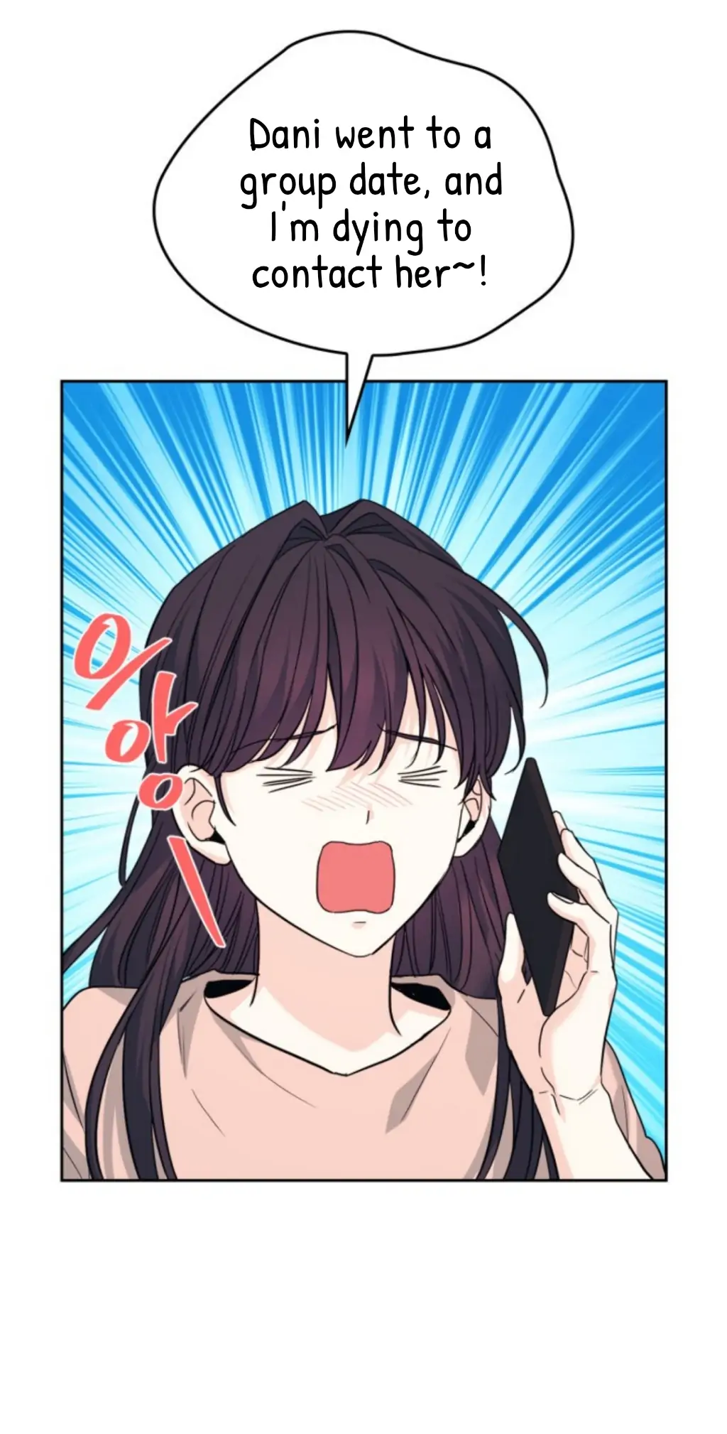 Inso's Law chapter 169 page 45