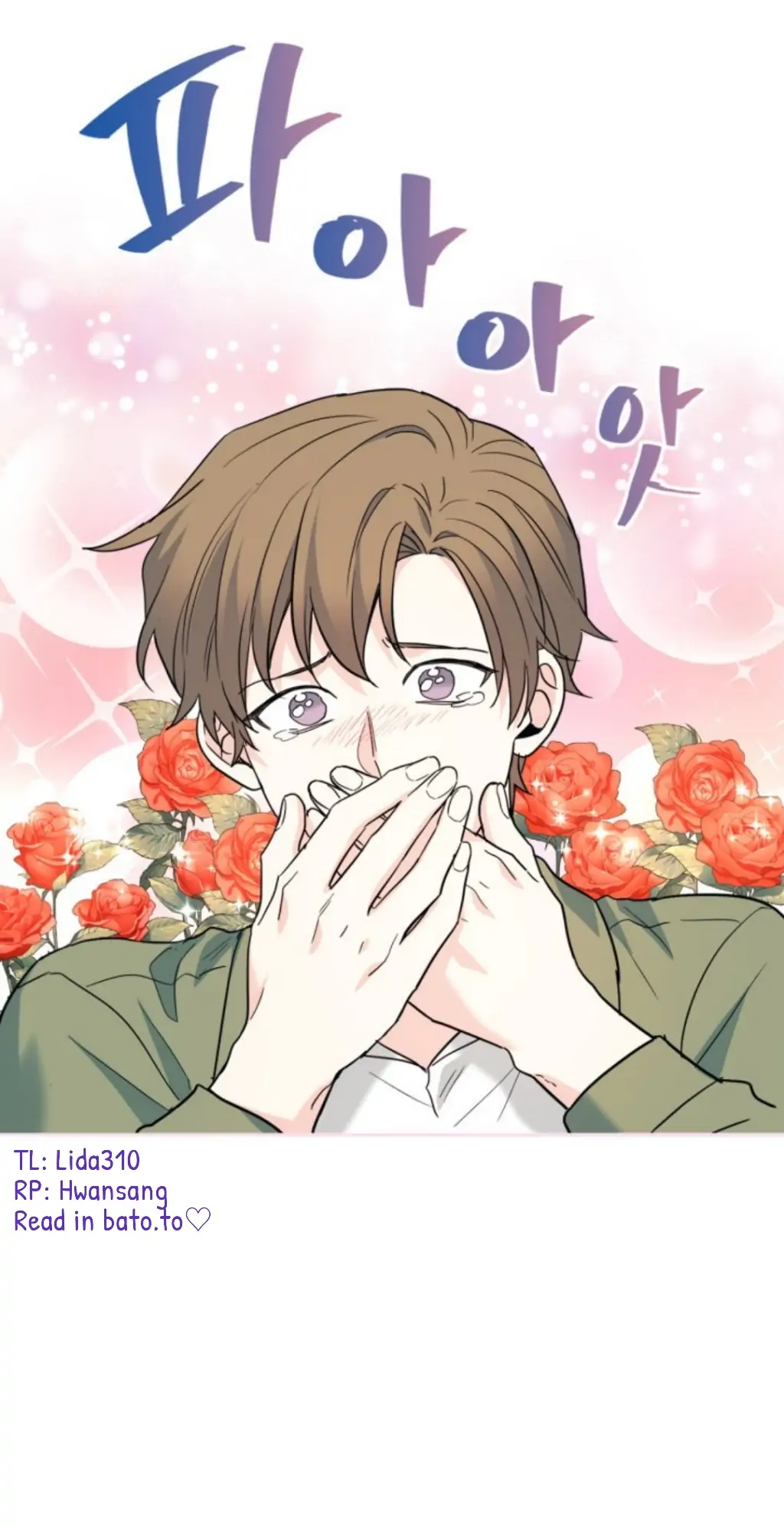 Inso's Law chapter 169 page 7