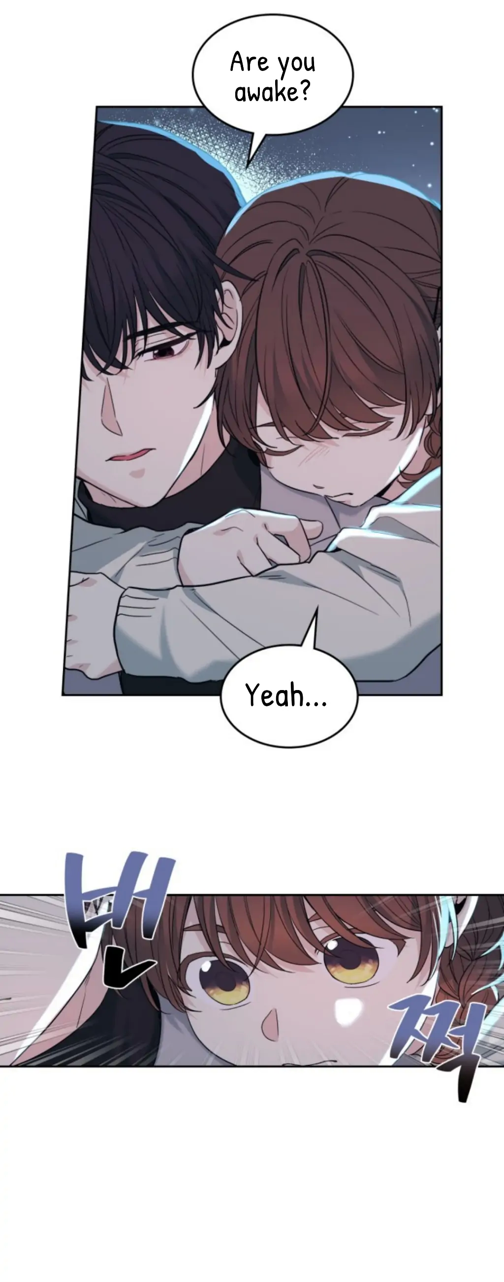 Inso's Law chapter 170 page 11