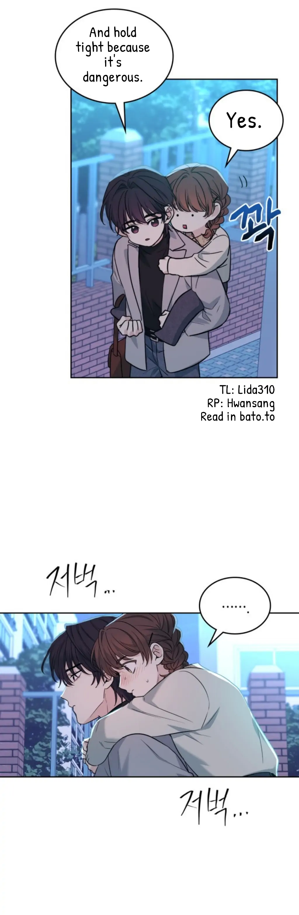 Inso's Law chapter 170 page 16