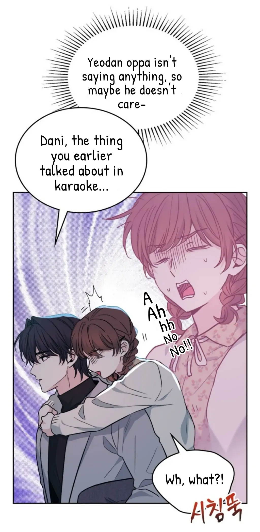 Inso's Law chapter 170 page 18