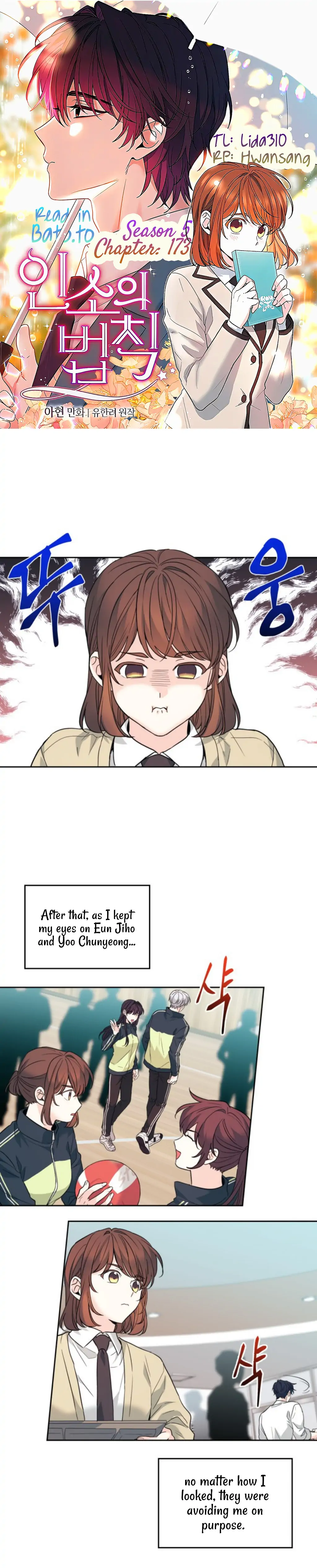 Inso's Law chapter 173 page 1