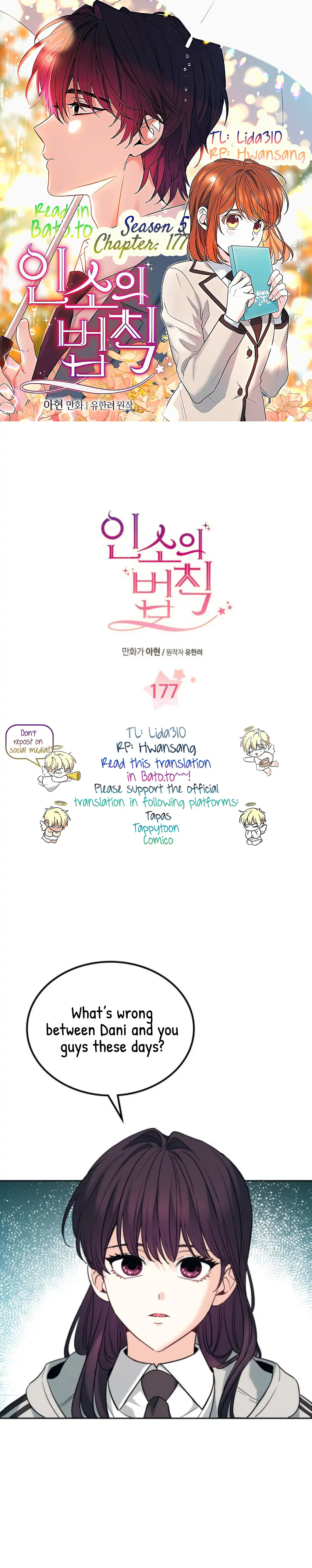 Inso's Law chapter 177 page 1