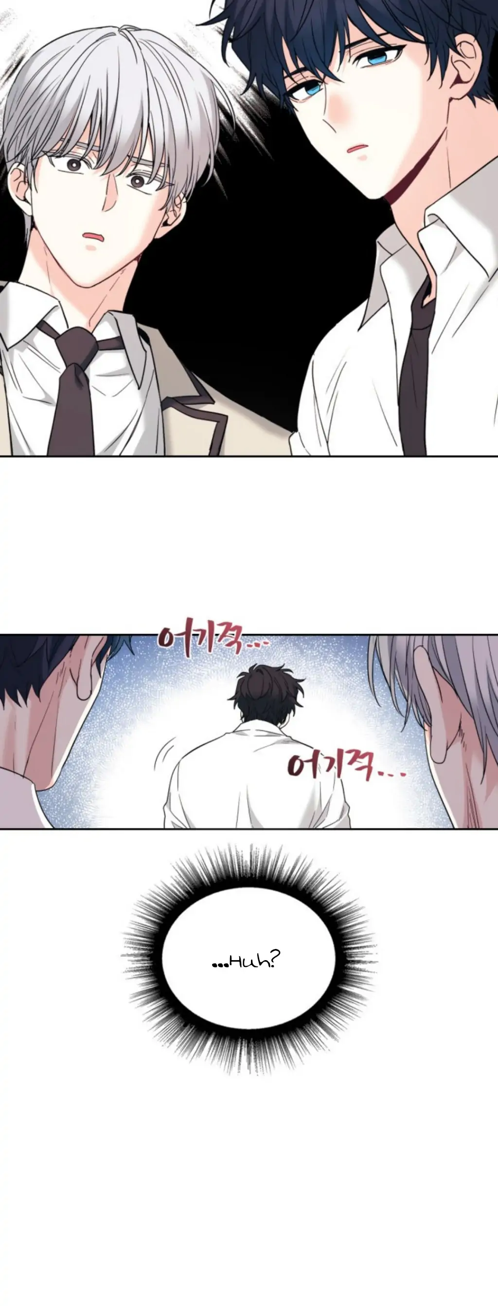 Inso's Law chapter 177 page 11