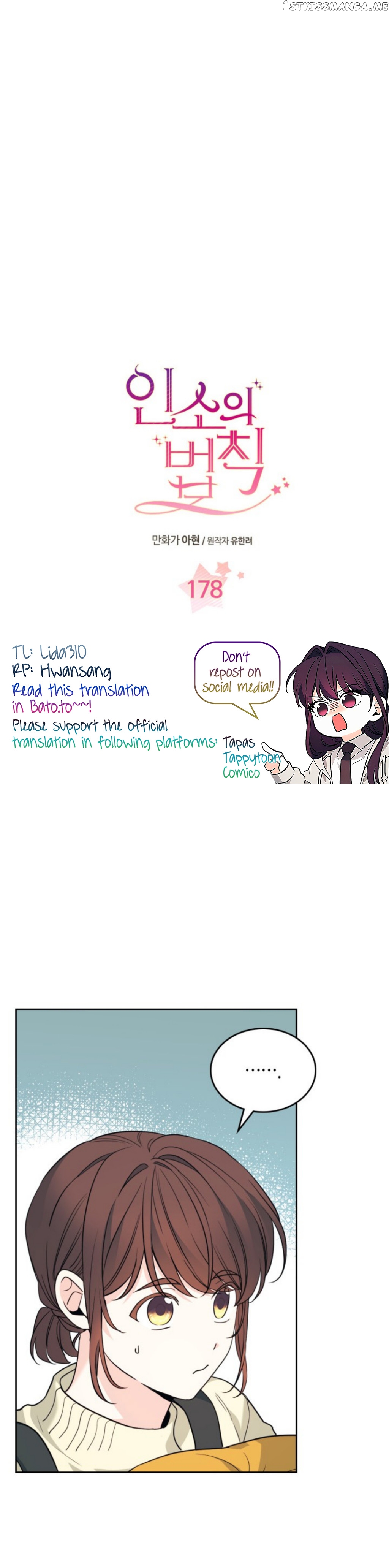 Inso's Law chapter 178 page 2