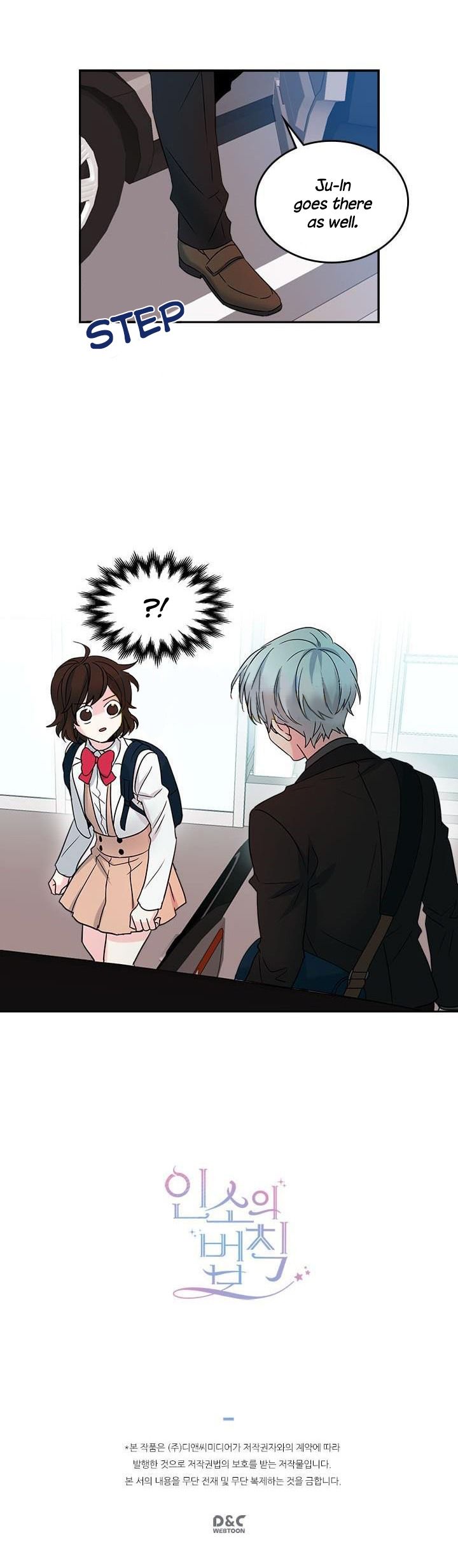 Inso's Law chapter 2 page 17