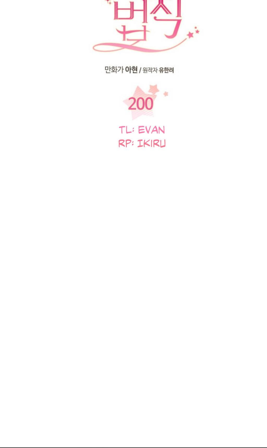 Inso's Law chapter 200 page 13