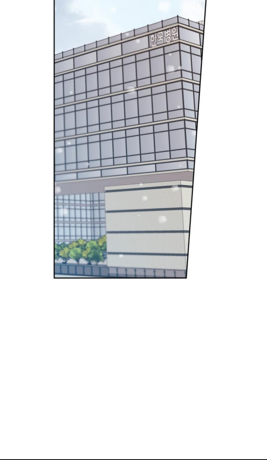 Inso's Law chapter 200 page 63