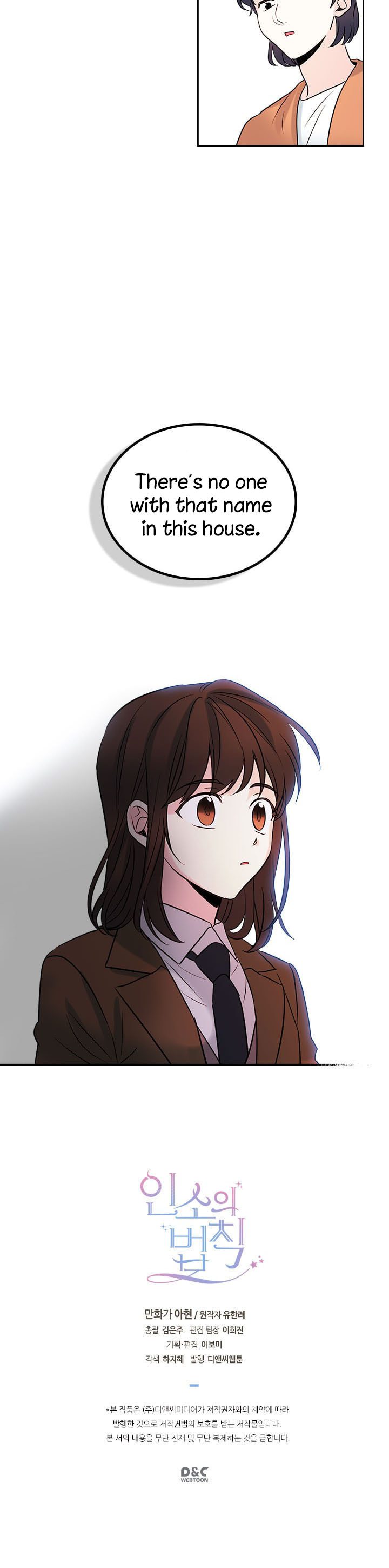 Inso's Law chapter 24 page 32