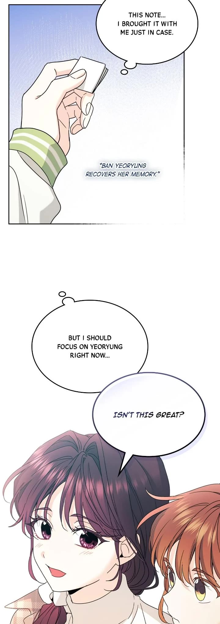 Inso's Law chapter 244 page 20