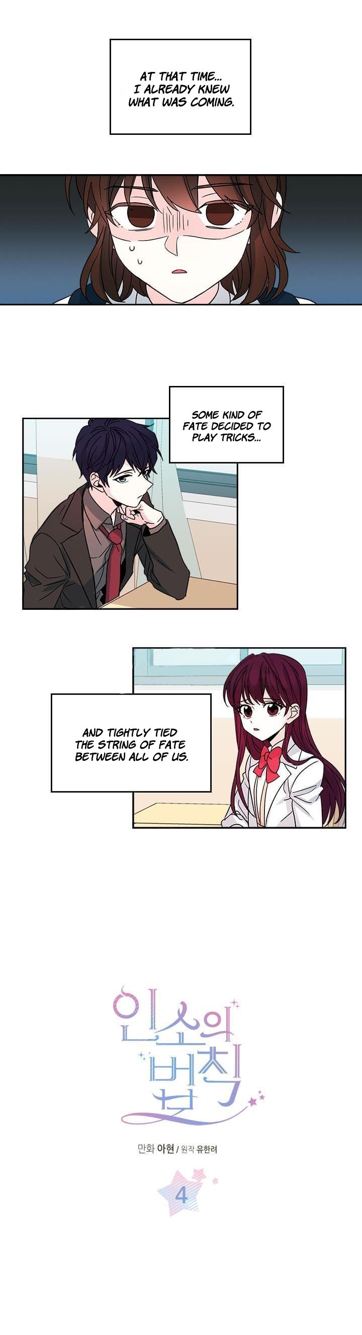 Inso's Law chapter 4 page 5