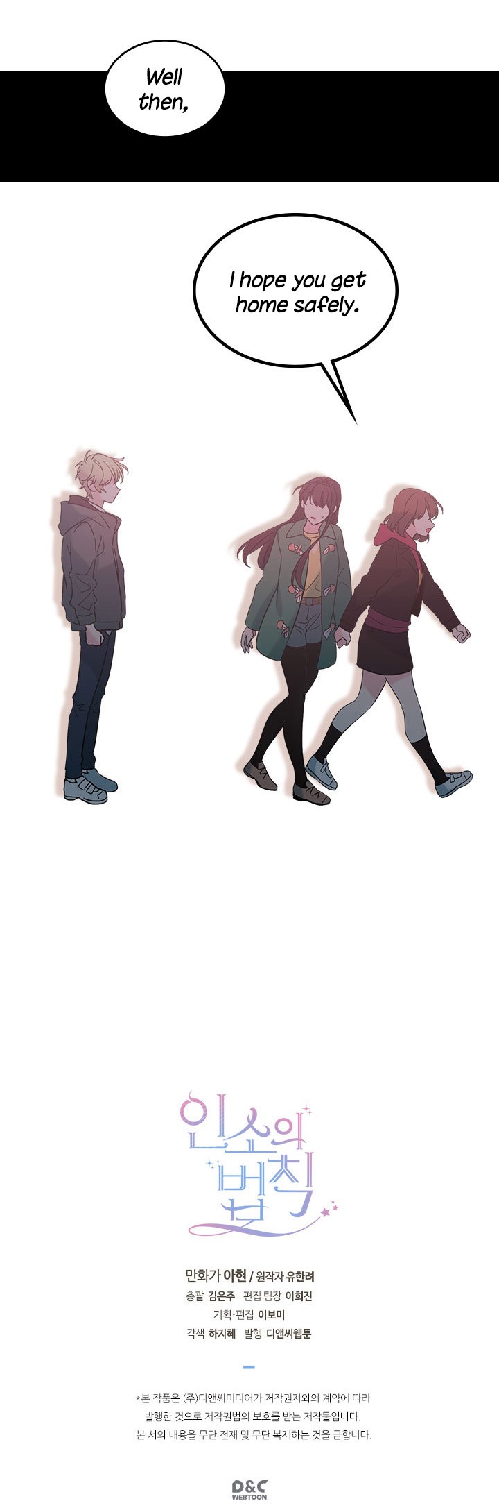 Inso's Law chapter 40 page 25