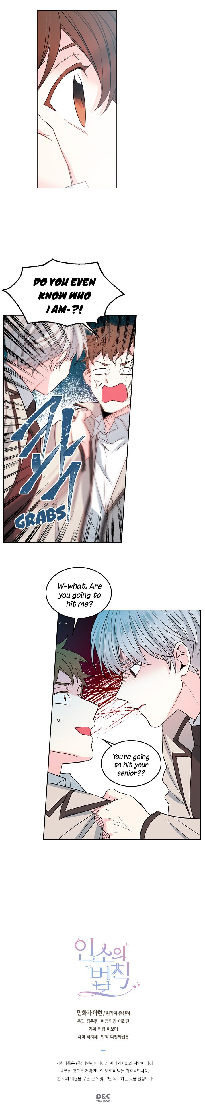 Inso's Law chapter 45 page 14