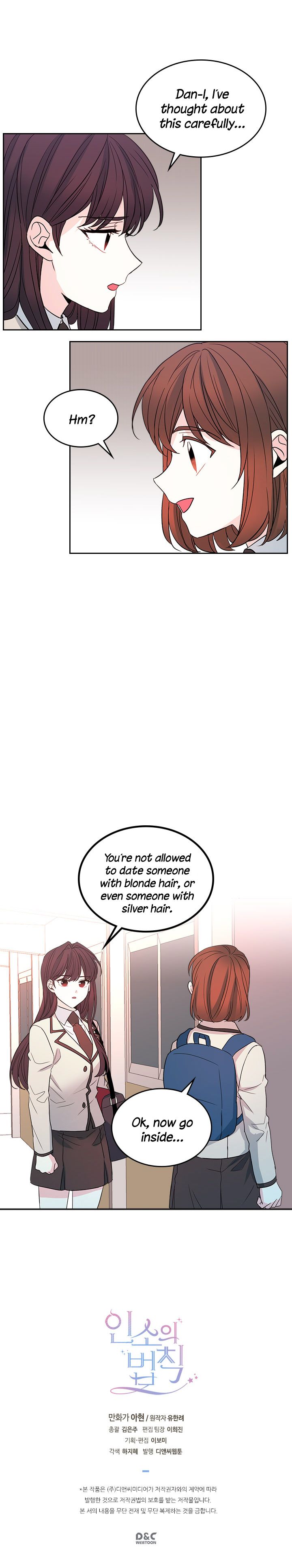 Inso's Law chapter 47 page 14