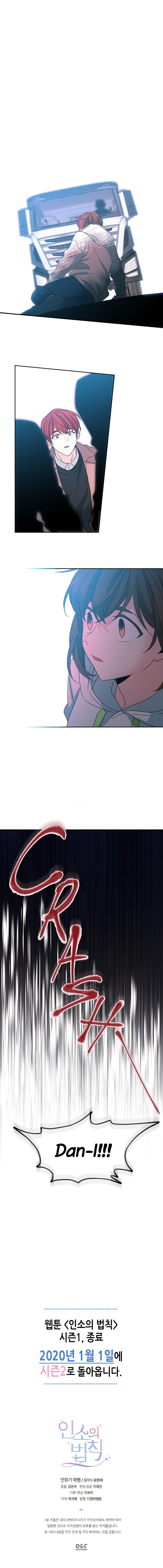 Inso's Law chapter 49 page 16