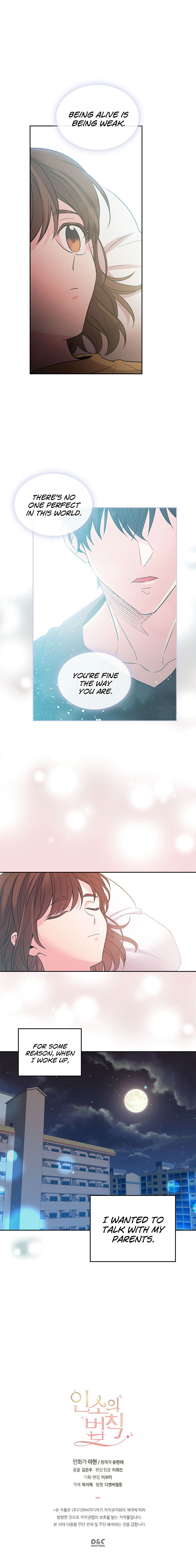 Inso's Law chapter 52 page 11