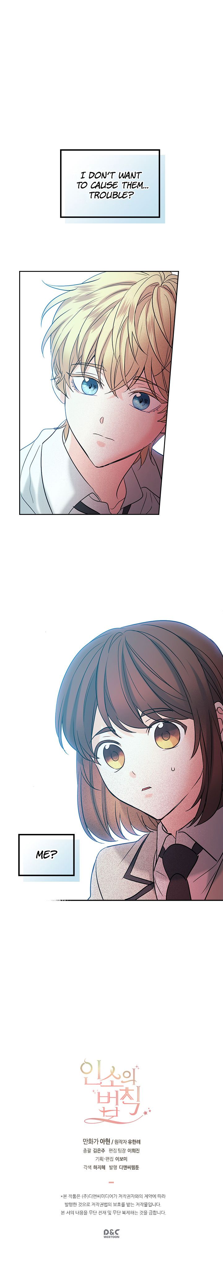 Inso's Law chapter 56 page 11